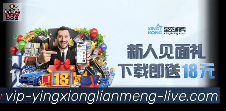 LPL英雄联盟竞猜APP 封面图